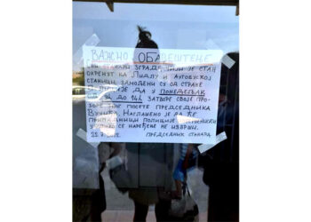 Prozor ne sme spasti