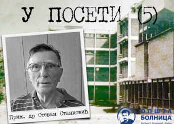 Doajen šabačke neuropsihijatrije