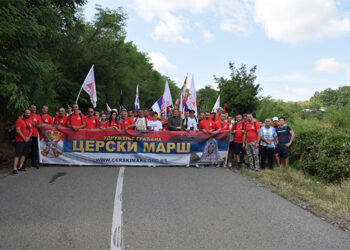 Čujte Srbi