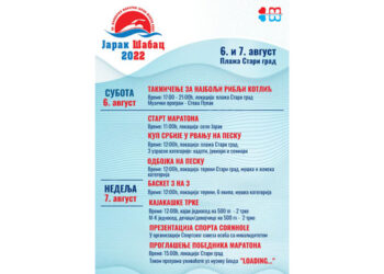 Program plivačkog maratona „Jarak-Šabac 2022“