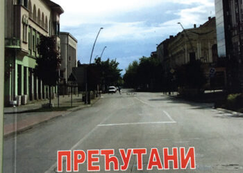 Prećutani pisci Šapca