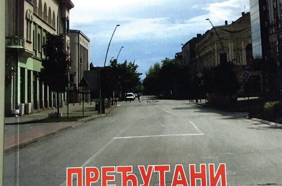 Prećutani pisci Šapca