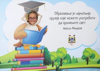Grad Šabac obezbedio besplatne udžbenike za đake prvake