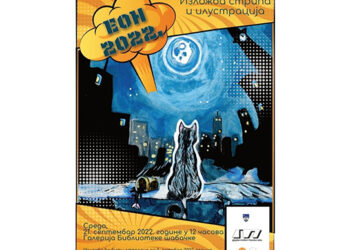 “Eon 2022.” u Biblioteci šabačkoj