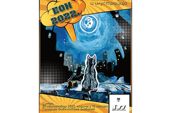 “Eon 2022.” u Biblioteci šabačkoj