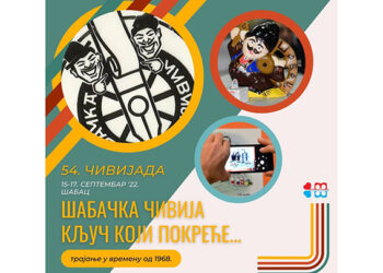 Pedesetčetvrta ”Čivijada” a petnaesti “Čivijaški karneval”