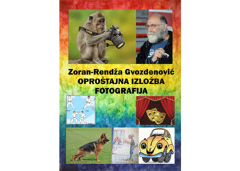 Oproštajna izložba
