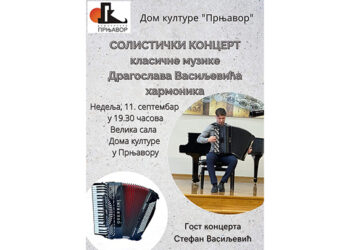 Solistički koncert klasične muzike u nedelju