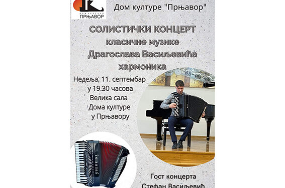 Solistički koncert klasične muzike u nedelju
