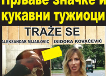 Prljave značke i kukavni tužioci