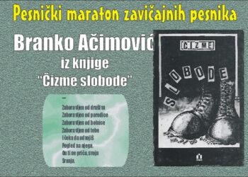 Branko Aćimović