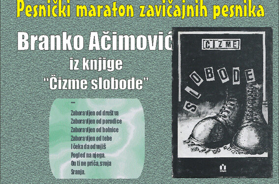 Branko Aćimović