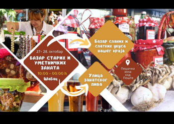 Bazar đakonija i uspeh šabačkih suvenira
