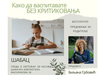 Priče o pubertetu i kritikovanju