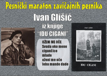 Ivan Glišić