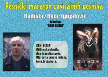 Radislav Rade Ignjatović