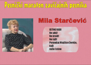Mila Starčević