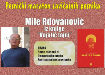Mile Radovanović