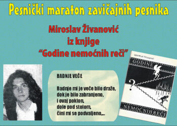 Miroslav Živanović