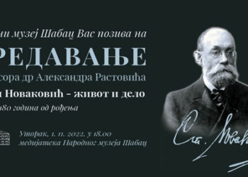 Stojan Novaković – život i delo