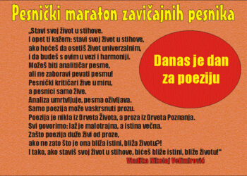 „Pesnički maraton“ na sajtu „Podrinskih“
