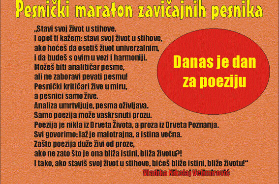 „Pesnički maraton“ na sajtu „Podrinskih“