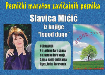Slavica Mićić