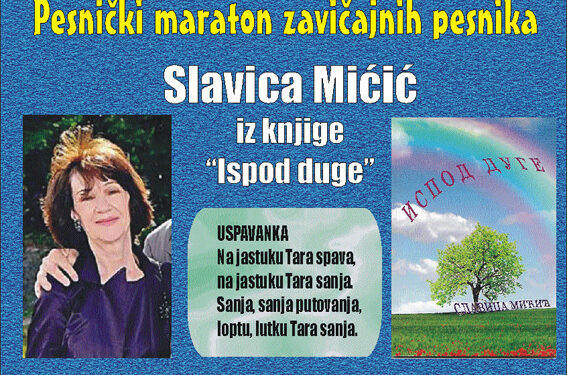 Slavica Mićić