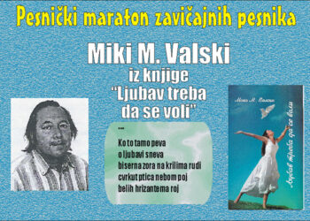 Miki M. Valski