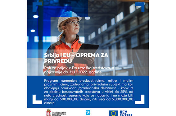 EU sredstva – otvoreni pozivi za inovatore i preduzenitke