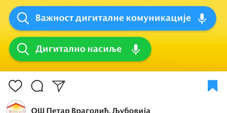Edukativna radionica iz oblasti digitalnog nasilja u Osnovnoj školi „Petar Vragolić“ u Ljuboviji