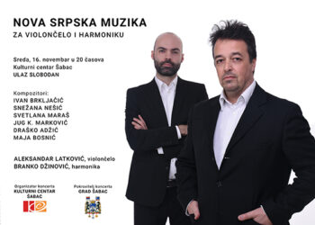 „Nova srpska muzika za violončelo i harmoniku“