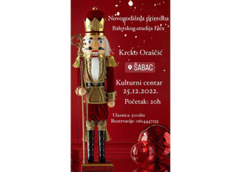 Pomozite deci da odu na Internacionalno plesno takmičenje