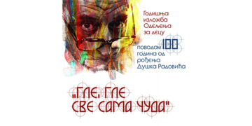 Godišnja izložba Odeljenja za decu