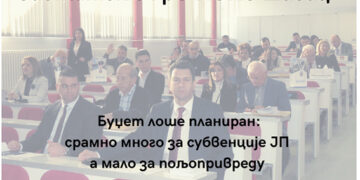 Saopštenje GrO POKS Šabac: Budžet loše planiran, sramno mnogo za subvencije JP a malo za poljoprivredu