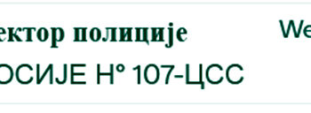 Ne otvarajte priloge iz ovakvih mejlova