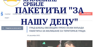 Saopštenje GrO POKS Šabac: Paketići „za našu decu“