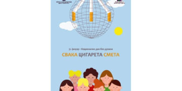 “Svaka cigareta smeta”