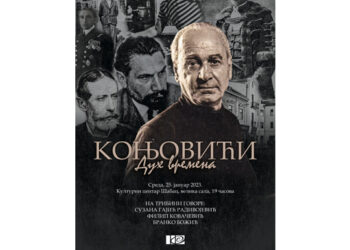 „Konjovići – duh vremena“