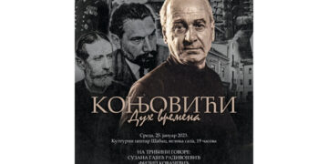 „Konjovići – duh vremena“
