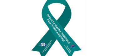  „Rak grlića materice – rak koji možemo sprečiti”