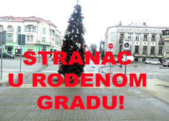 Stranac u rođenom gradu