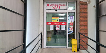 Opšta bolnica Šabac – Urgentni prijem izveštaj