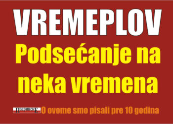 Još jedna uspešna godina za MZ “Donji šor”