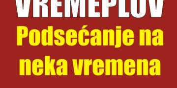 Još jedna uspešna godina za MZ “Donji šor”