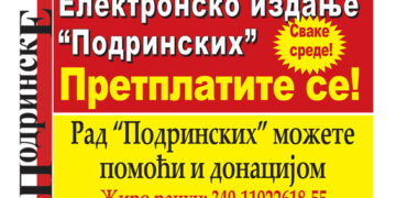 Pristupačniji čitaocima