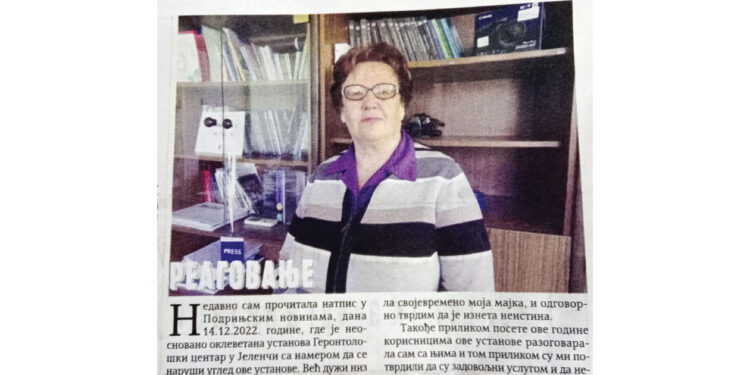 Korisnike nema ko da štiti