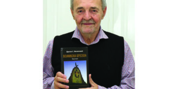 Promocija knjiga Dragana S. Filipovića