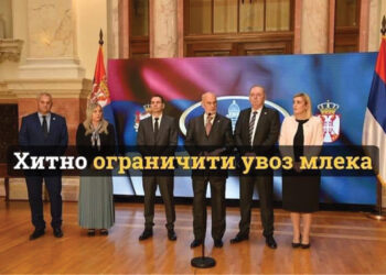 Hitno ograničiti uvoz mleka u Srbiju