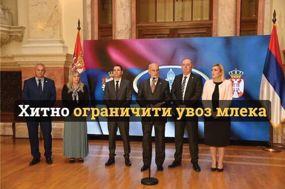 Hitno ograničiti uvoz mleka u Srbiju